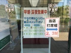 ゴルフフォーラムピコット