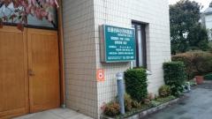 佐藤内科小児科医院