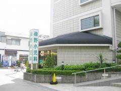 藤野小児科