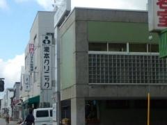 瀧本クリニック