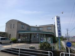 中山小児科内科医院