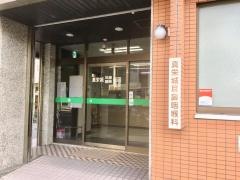 真栄城耳鼻咽喉科