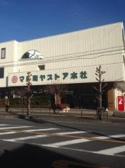株式会社マルミヤストア