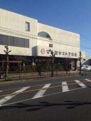 株式会社マルミヤストア