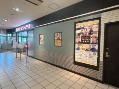ミスタードーナツ　つくばクレオスクエアＱ’ｔショップ