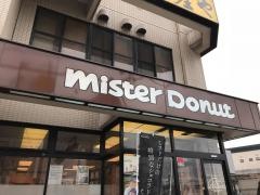 ミスタードーナツ　坂戸駅前ショップ