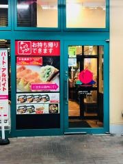 バーミヤン　江東南砂店