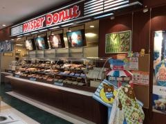 ミスタードーナツ　イトーヨーカドー柳津ショップ