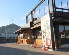 まいどおおきに食堂　京都南インター食堂