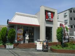 ケンタッキーフライドチキン　赤井店