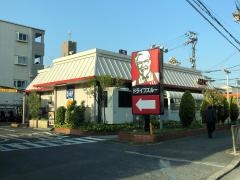 ケンタッキーフライドチキン　赤井店