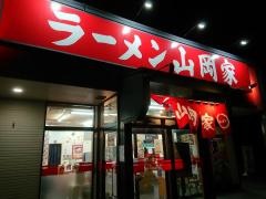 ラーメン山岡家　日立東金沢店