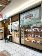 きしめんよしだ　エスカ店
