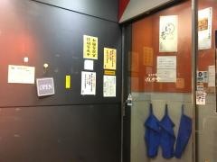 げんかや新羽店