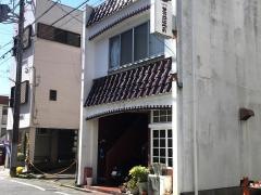 茶居家