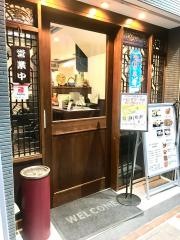 敦煌