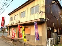 中国菜館龍宮