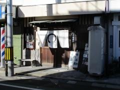和寮真木