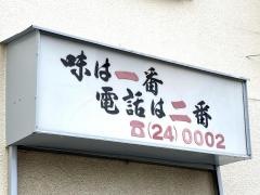 川京