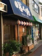 ぽん太