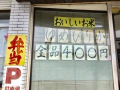 みんなのごはん家