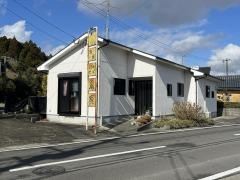 鬼瓦うどん・そば店