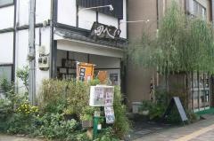 田べい