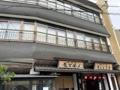 龍宮そばちとせ