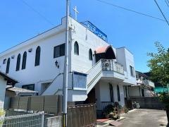 松山ホーリネス教会