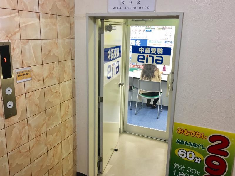ｅｎａ瑞江のエントランス外観