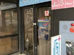 個別指導塾トライプラス　生田駅前校