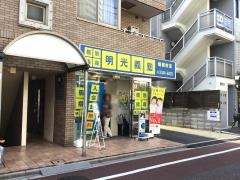 個別指導塾の明光義塾　曙橋教室