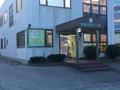 東進衛星予備校　富士吉田校