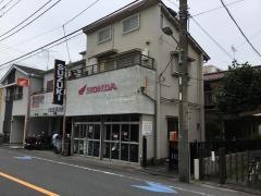 保科整体院