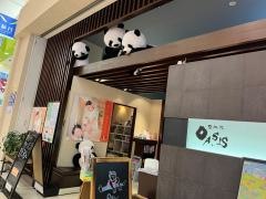 整体院ＯＡＳＩＳ