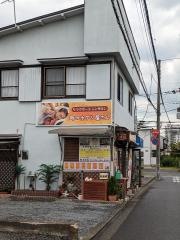 町のホグシ屋さん
