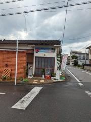 町のホグシ屋さん