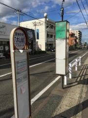 「八木山緑町」バス停留所