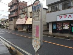 「領家銀座」バス停留所