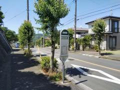「山王塚公園」バス停留所
