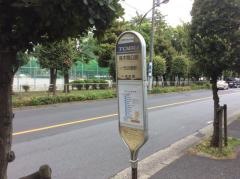 「保木間公園」バス停留所