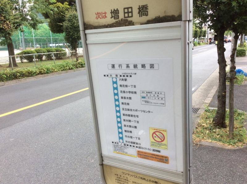 路線図