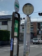 「小平一小前」バス停留所