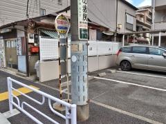 「神之木地区センター」バス停留所