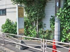 「福泉寺前」バス停留所