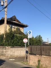 「下末」バス停留所
