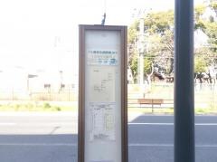 「春日町」バス停留所