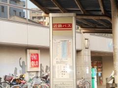「布施駅前」バス停留所