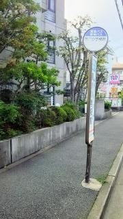 「夙川小学校前」バス停留所