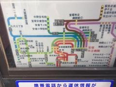 「宝塚市立病院前」バス停留所